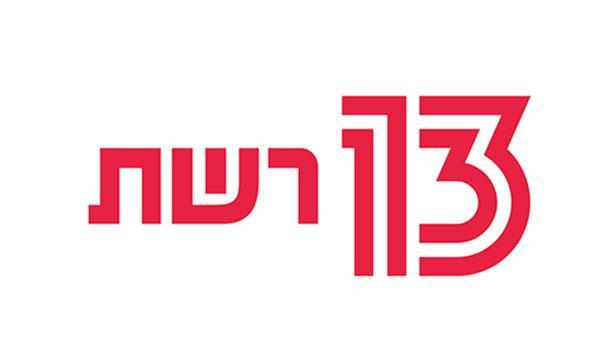 ערוץ 13